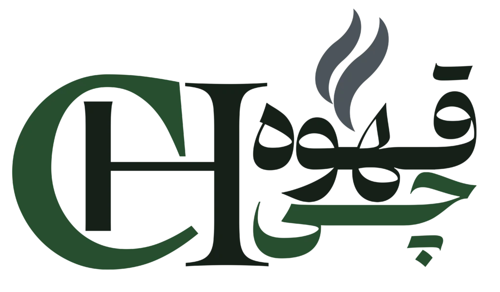 قهوه چی